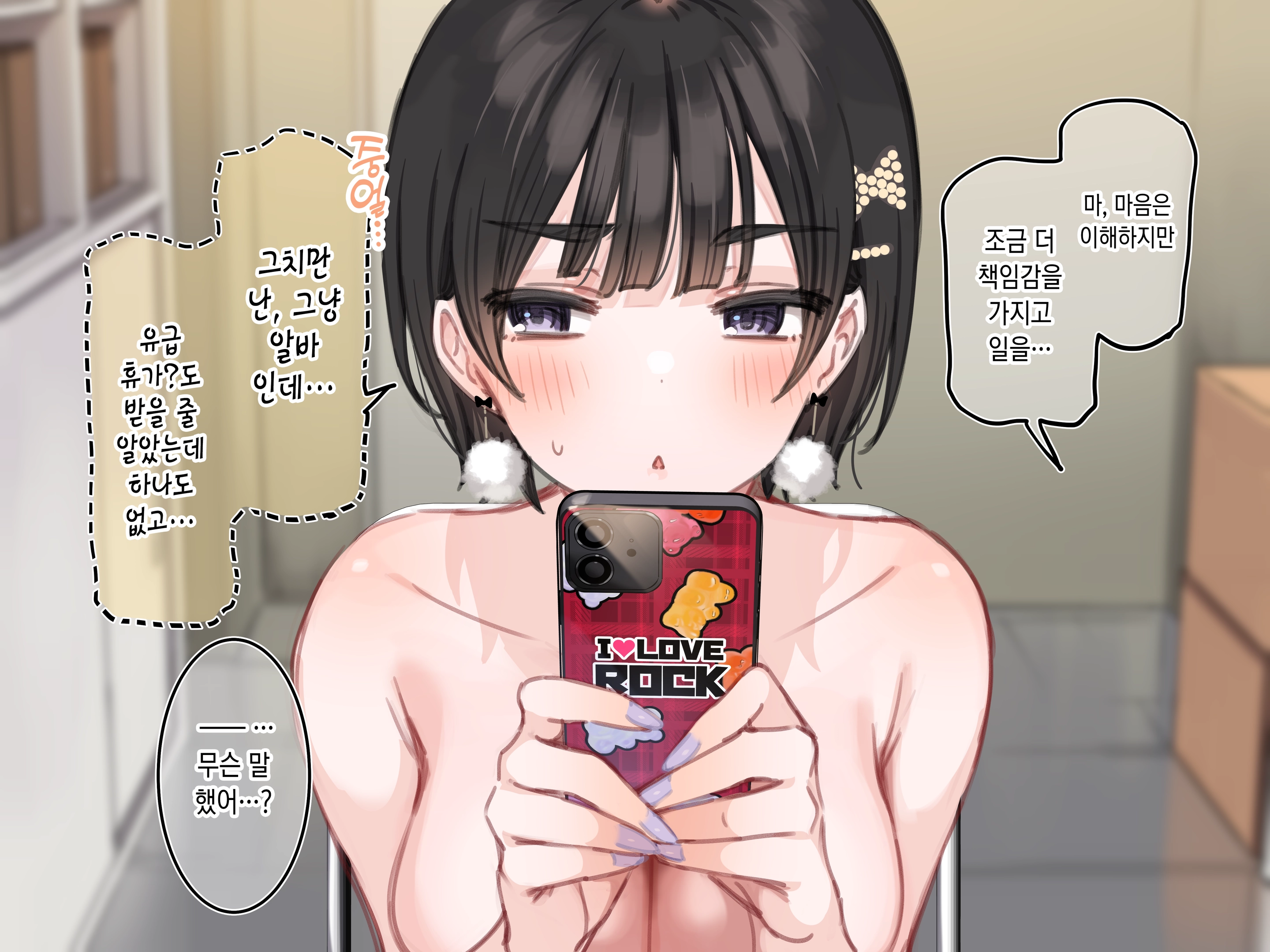 Ambassador Program Dai 5~6-Kai